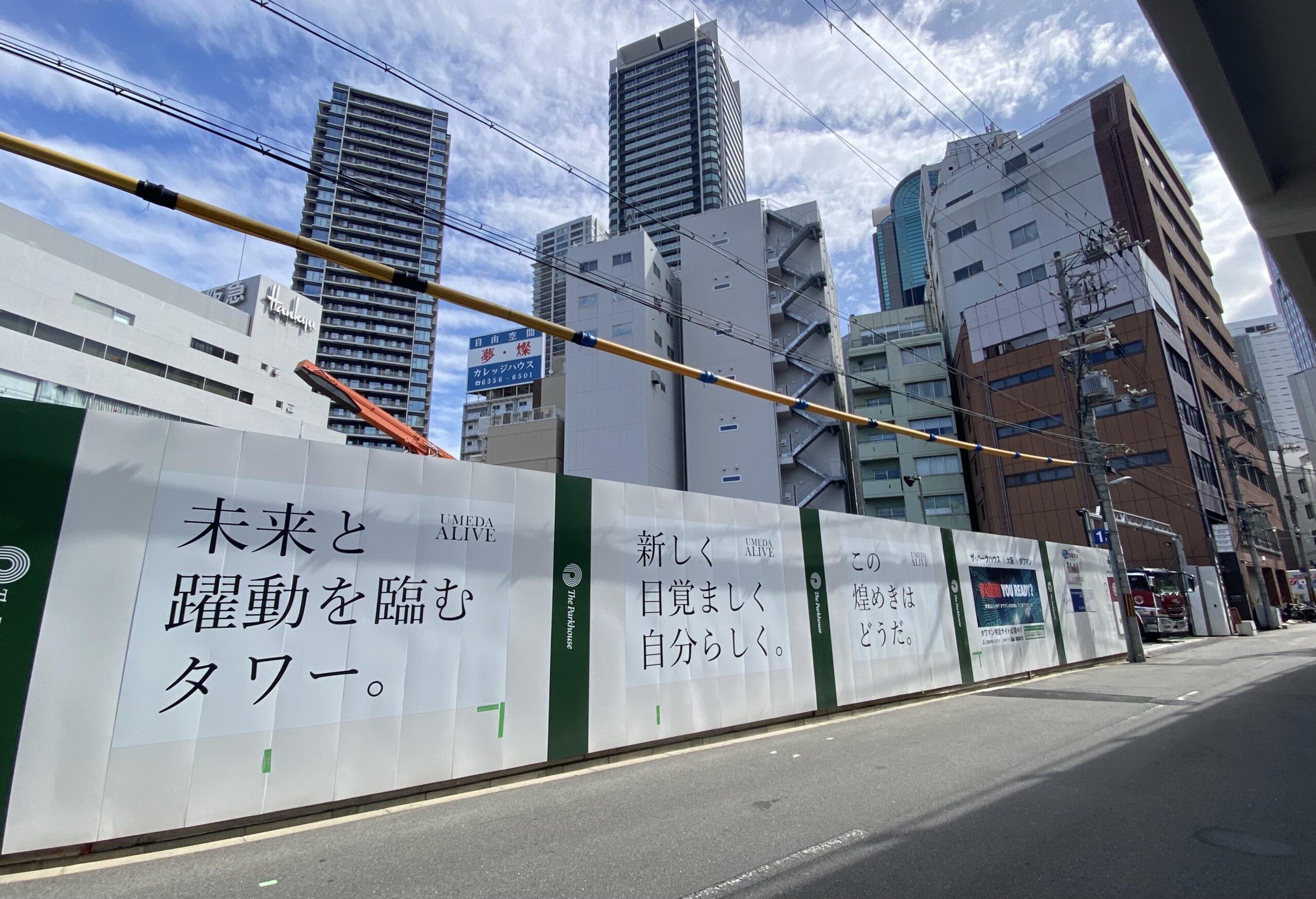 25年10月工事完了予定の中津のタワーマンション！（仮称）大阪市
